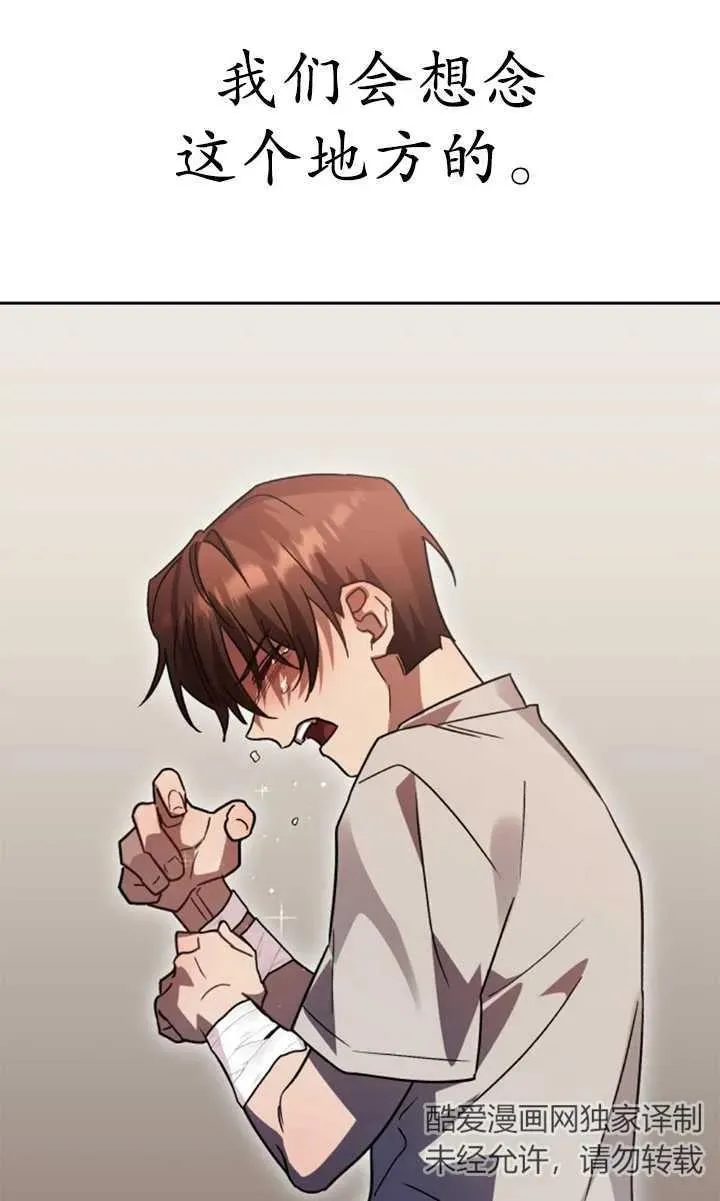 第56话93