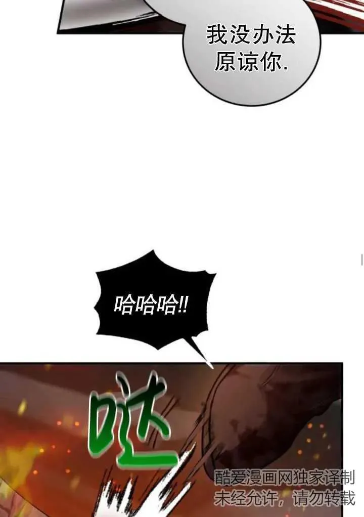 第44话75