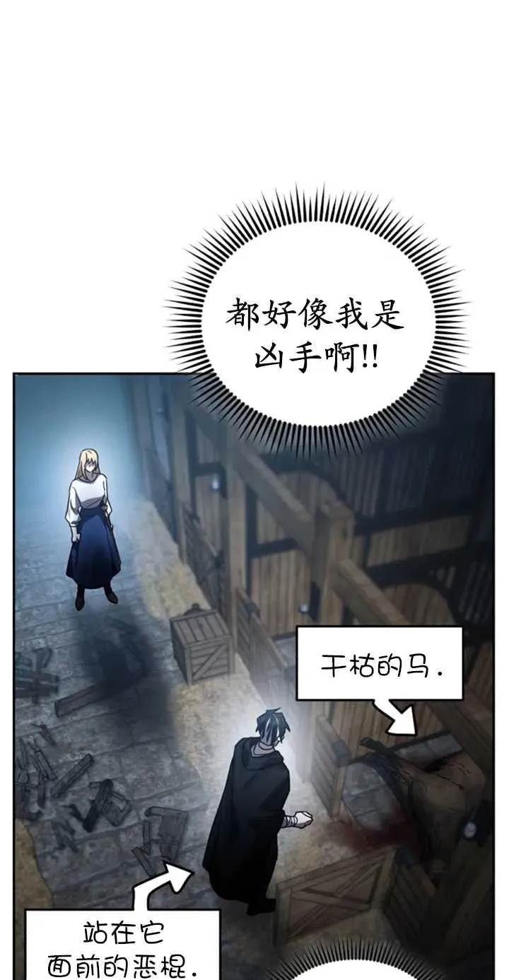 第51话101