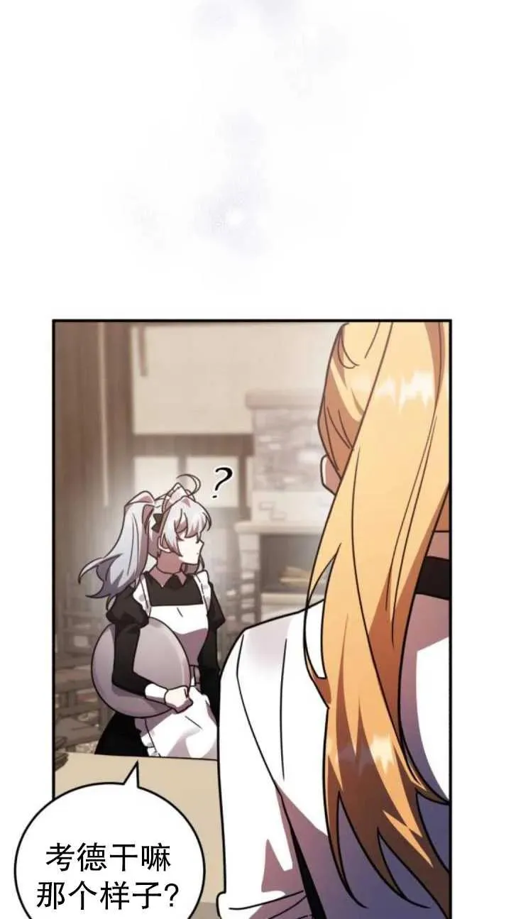 第46话49