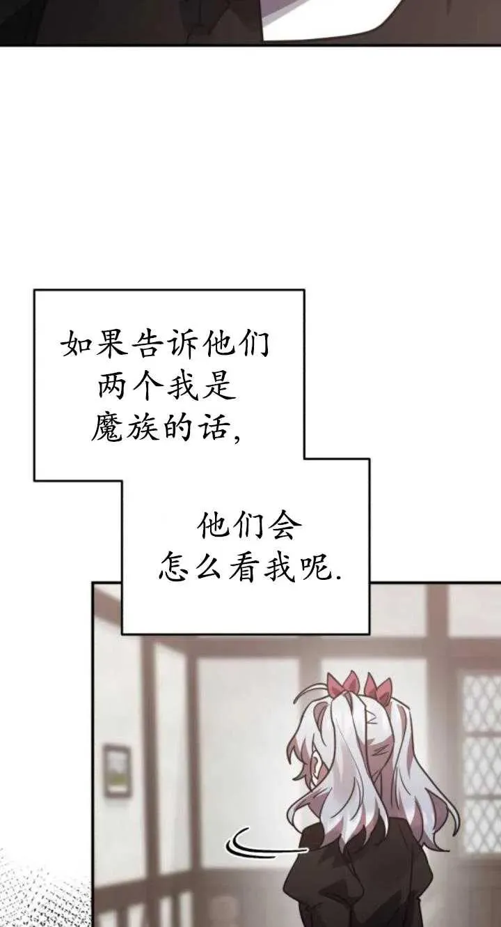 第49话3