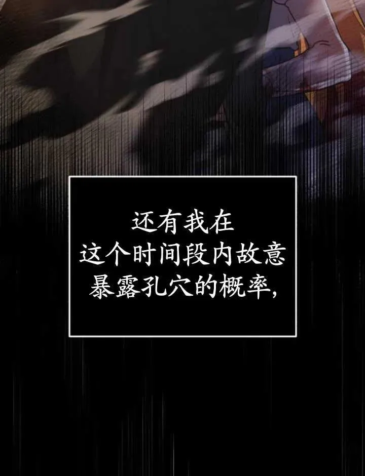 第44话19