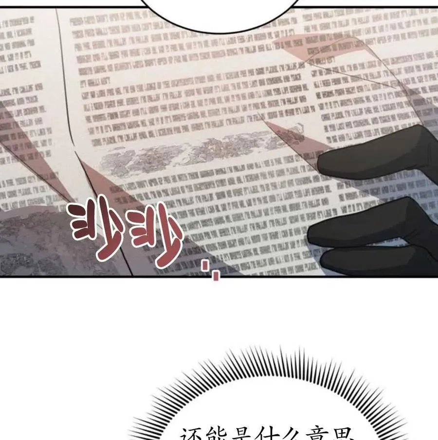第03话74