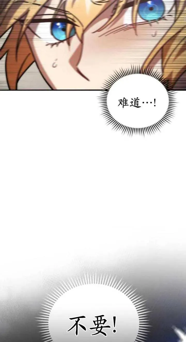 第47话13