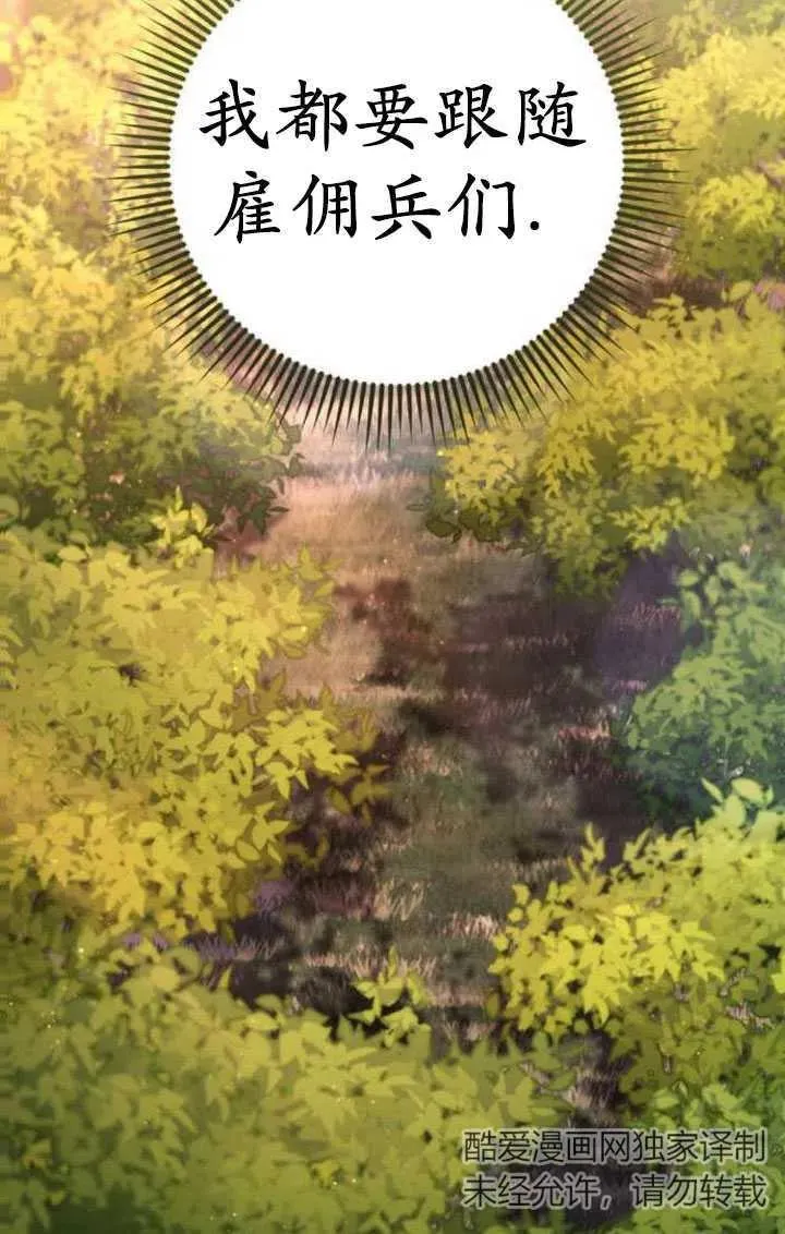第22话126