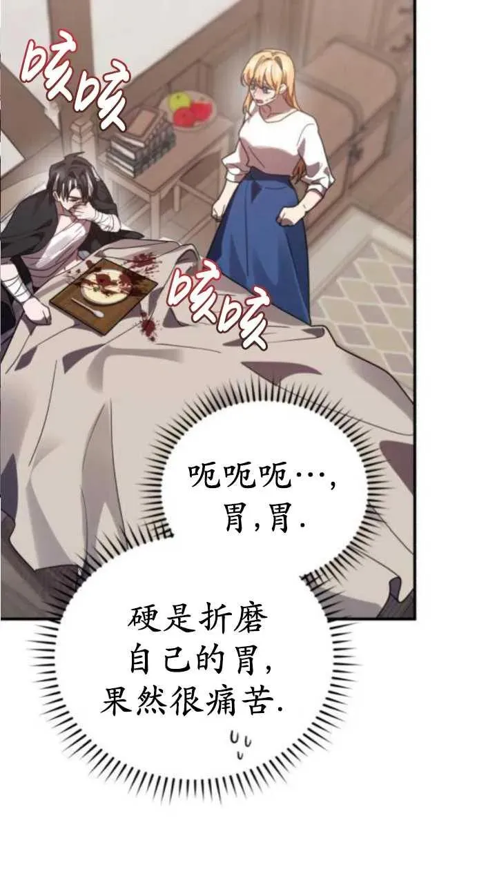第47话79