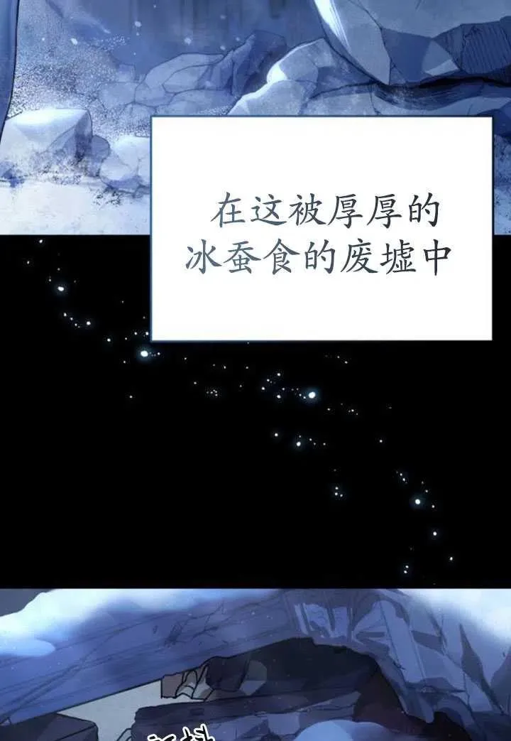 第16话97
