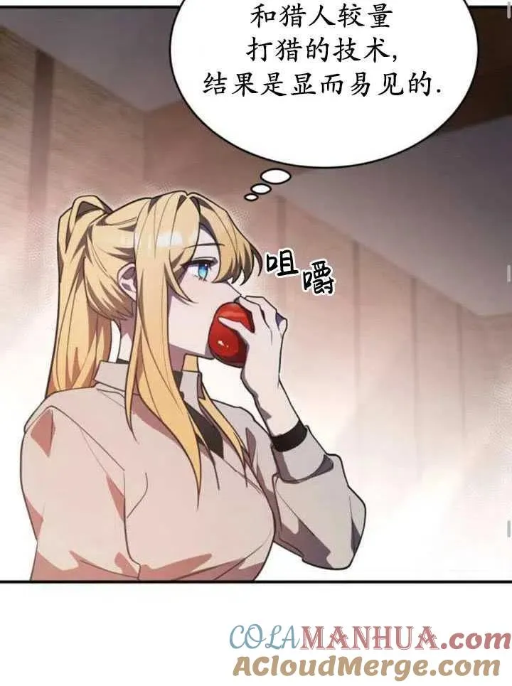 第08话52