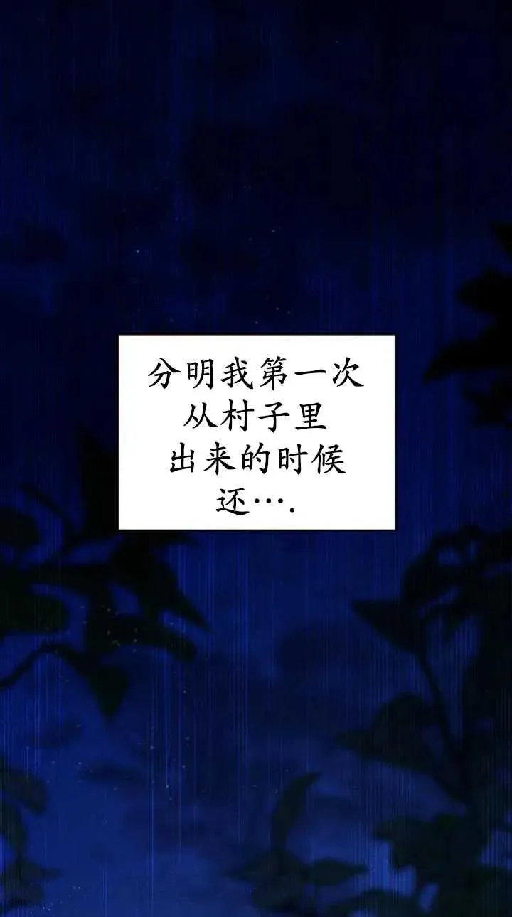 第40话4