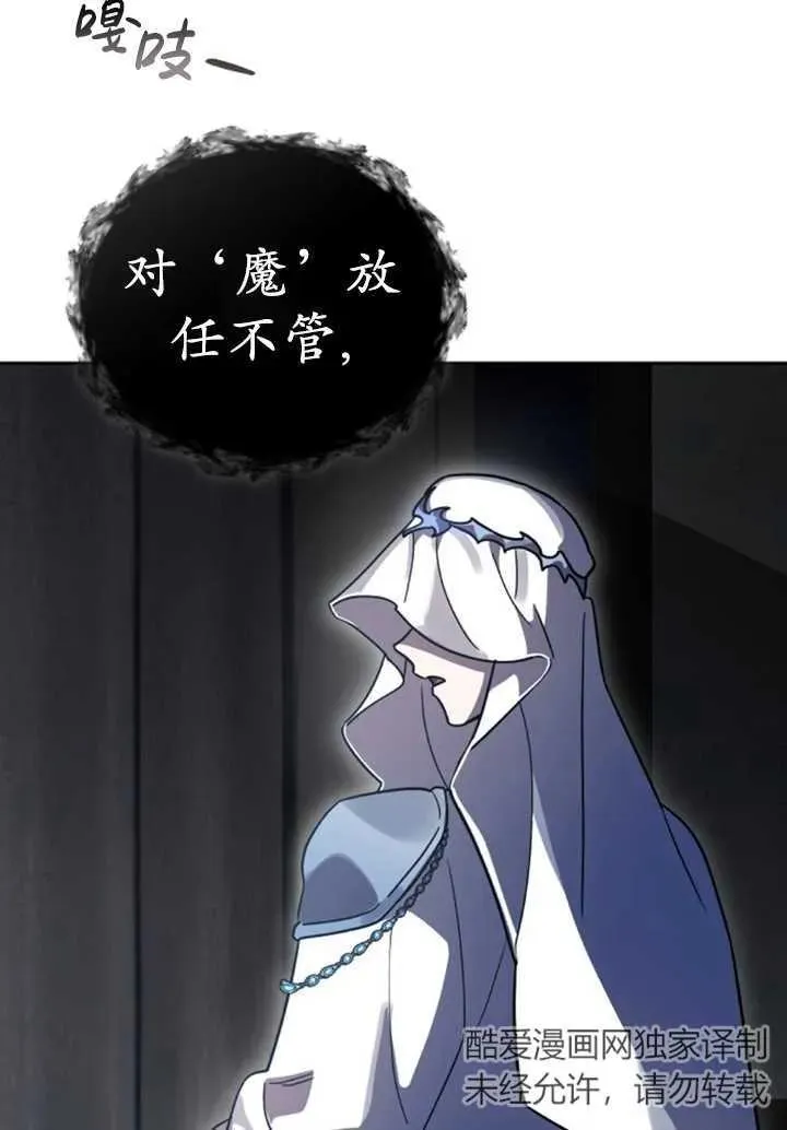 第50话58