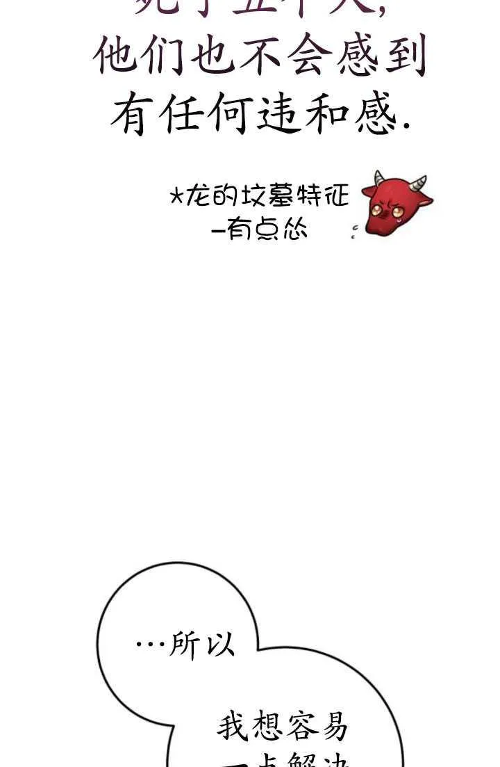 第24话41