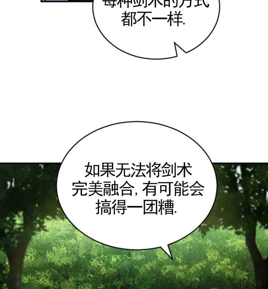 第03话45