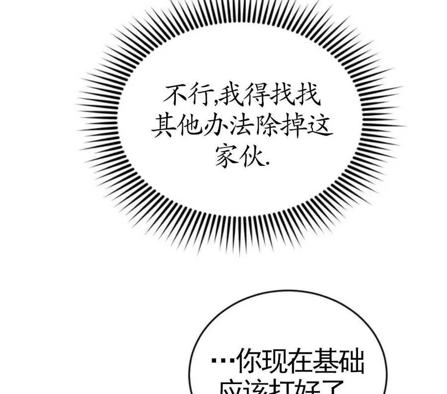 第03话6