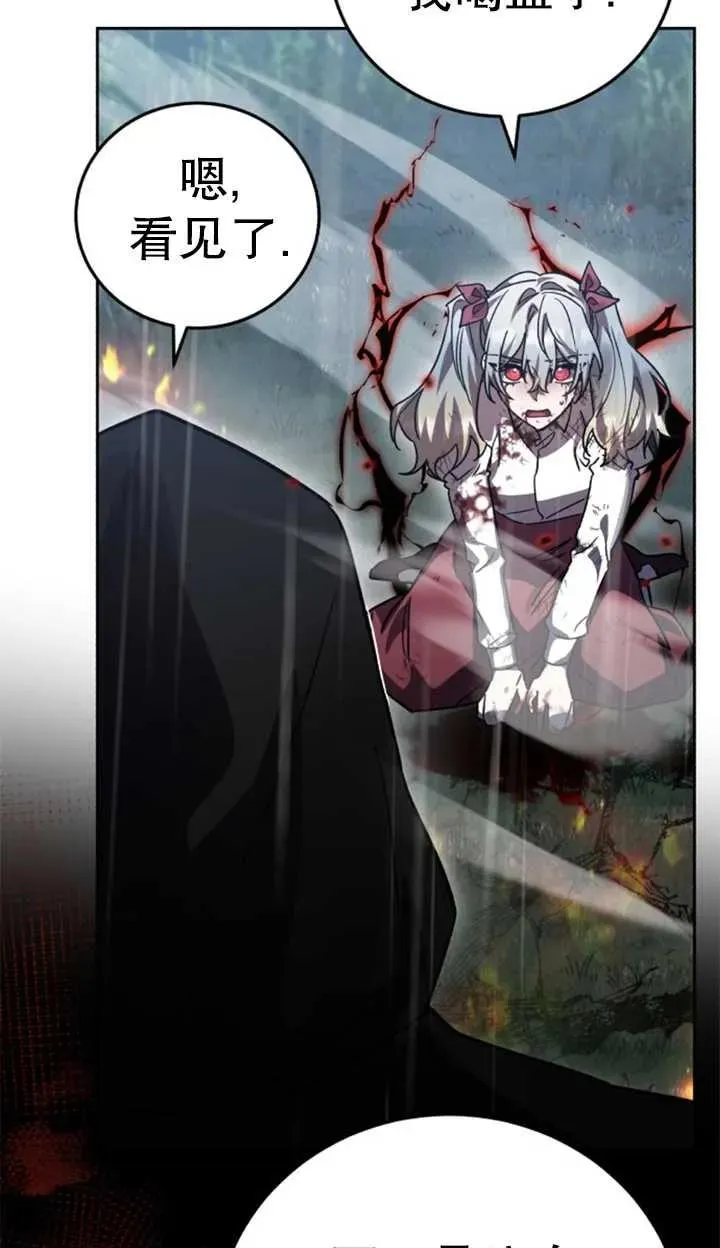 第55话42