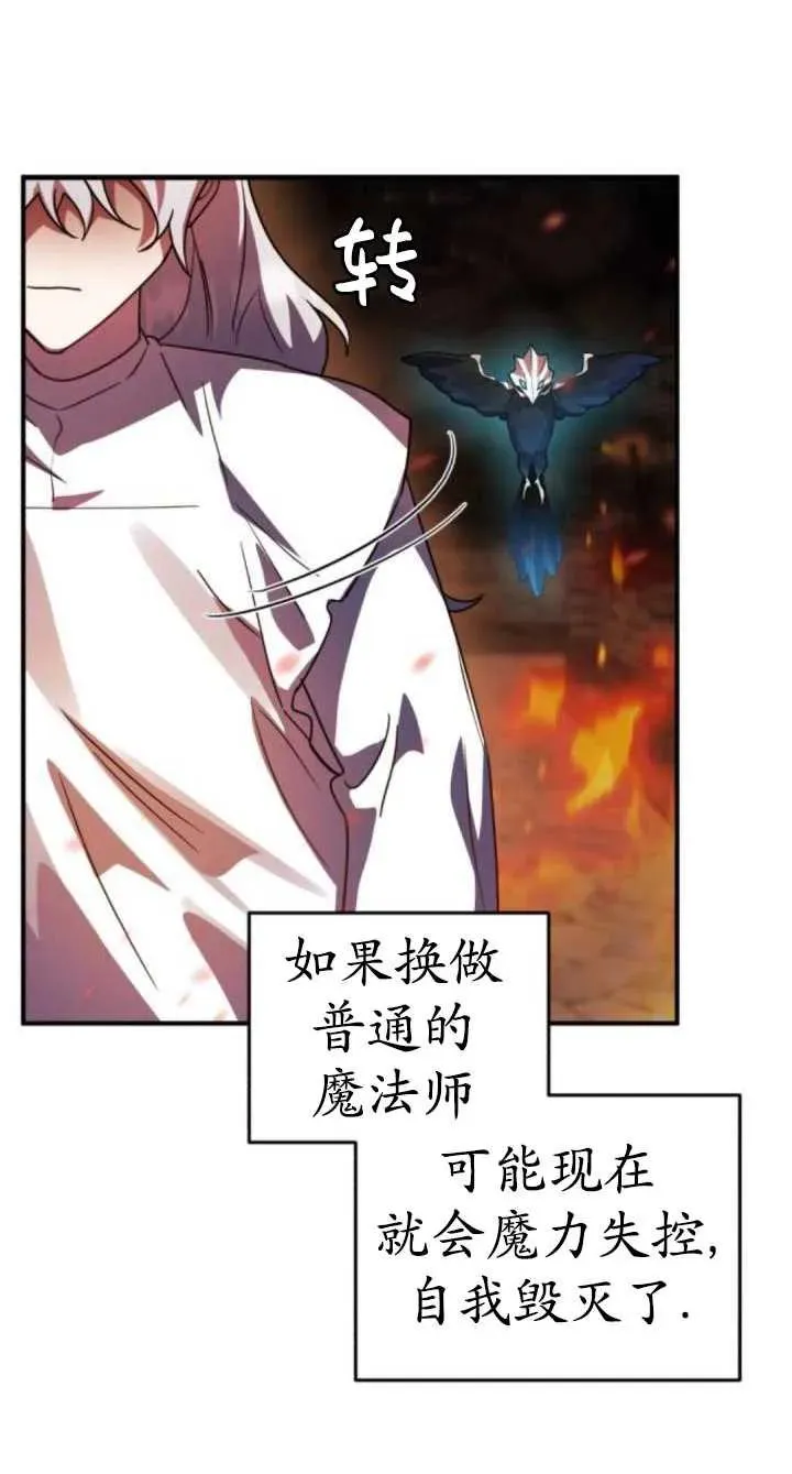 第39话61