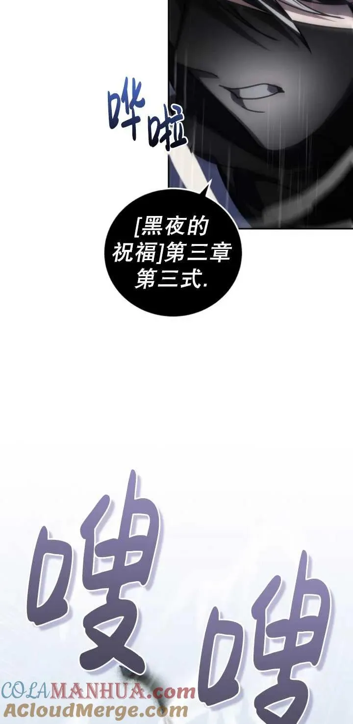 第54话88