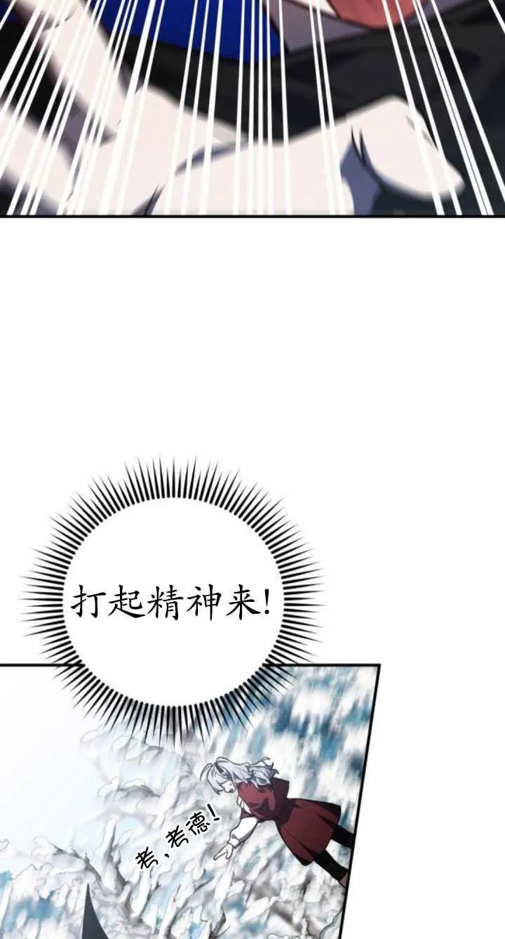 第33话115