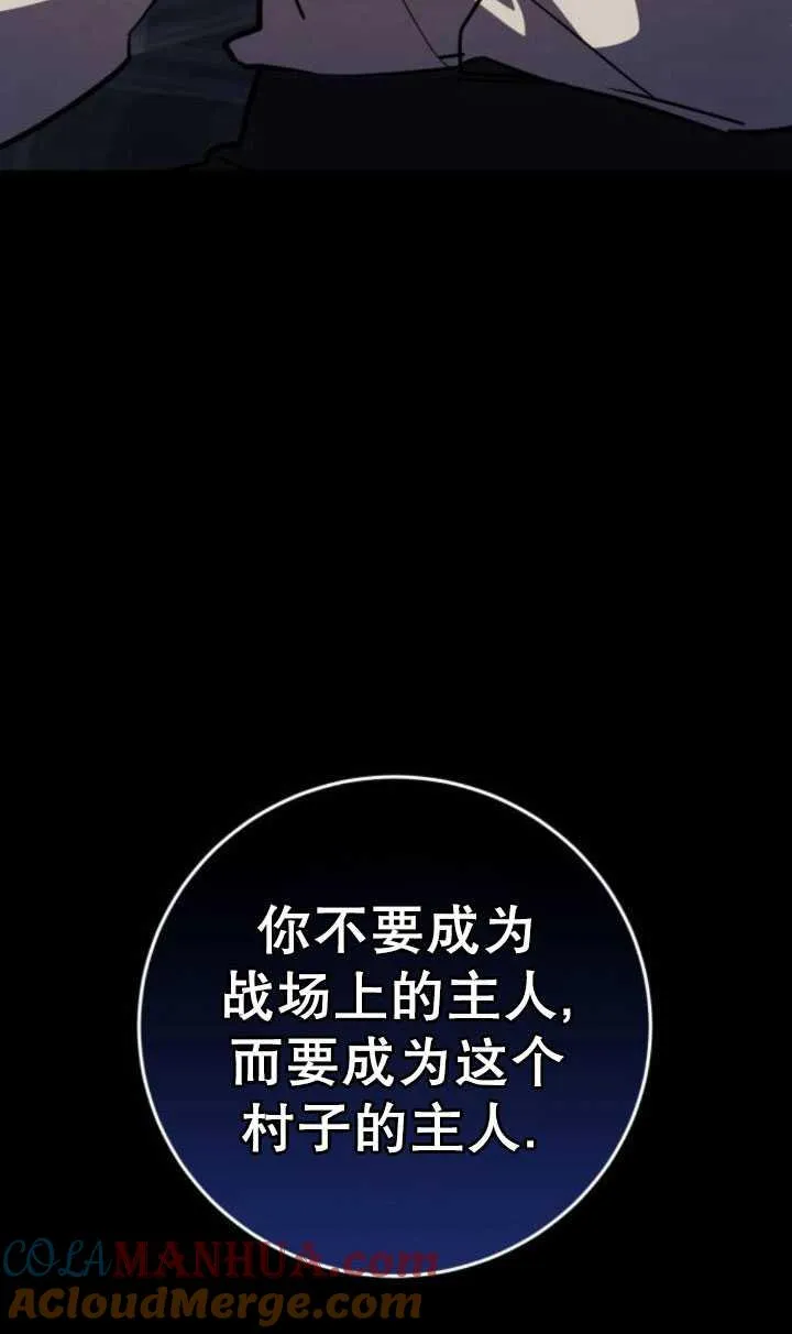 第29话28
