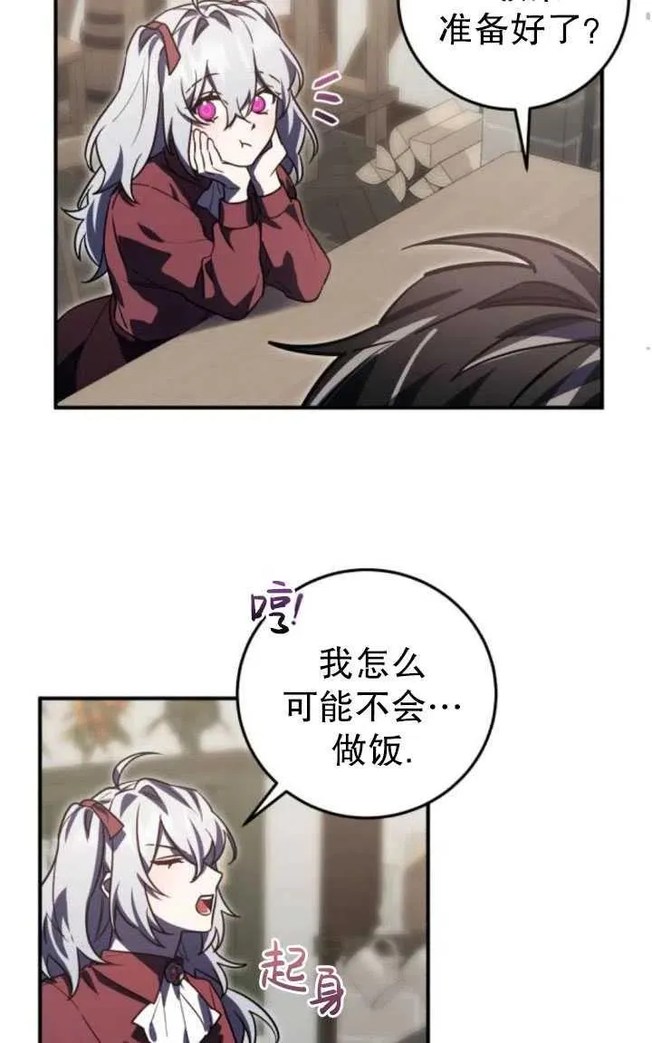 第18话56