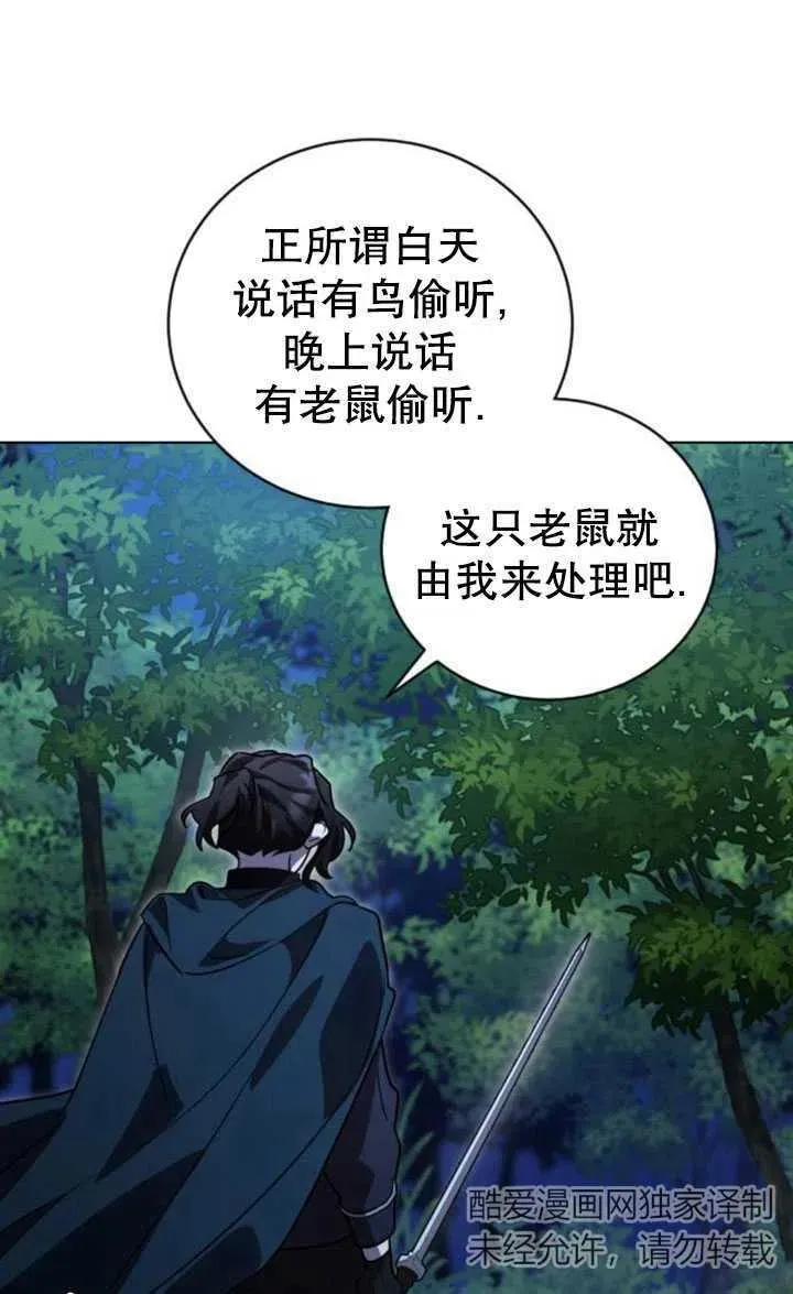 第16话70