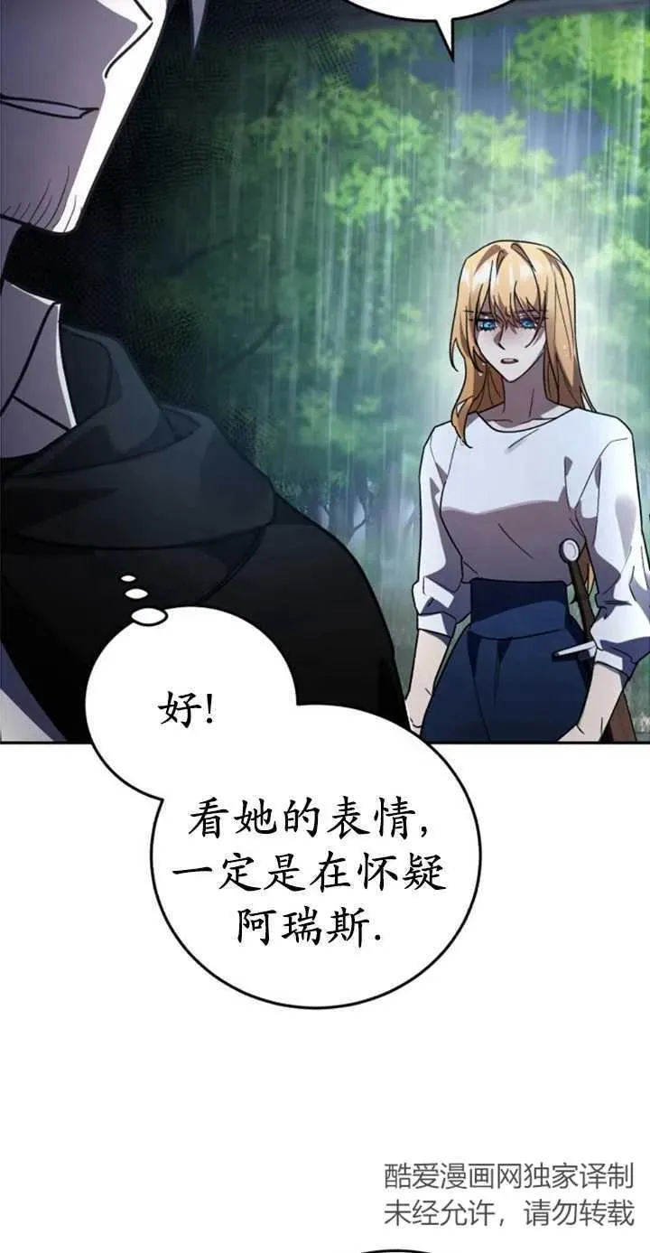 第51话105