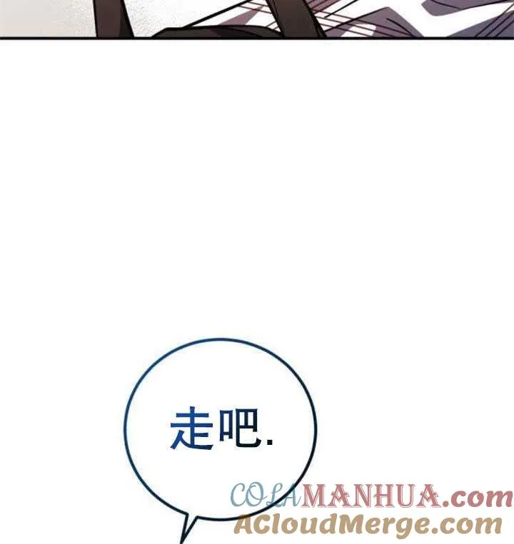 第33话56