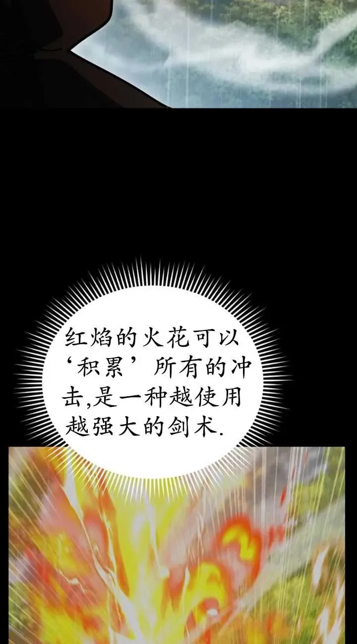 第54话62