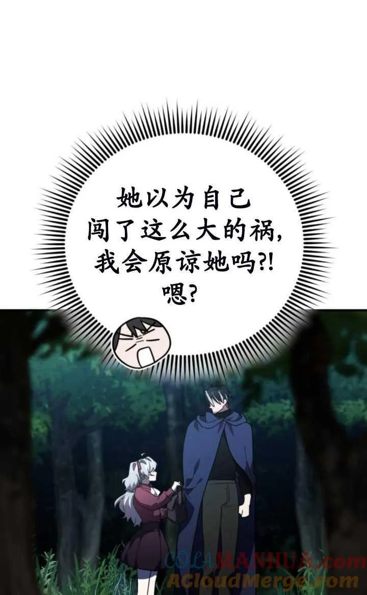 第27话84