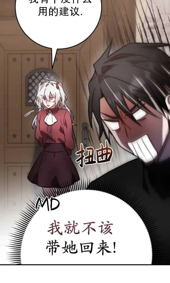 第21话42