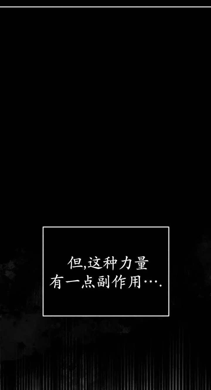 第43话19