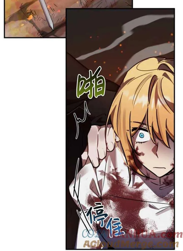 第44话44