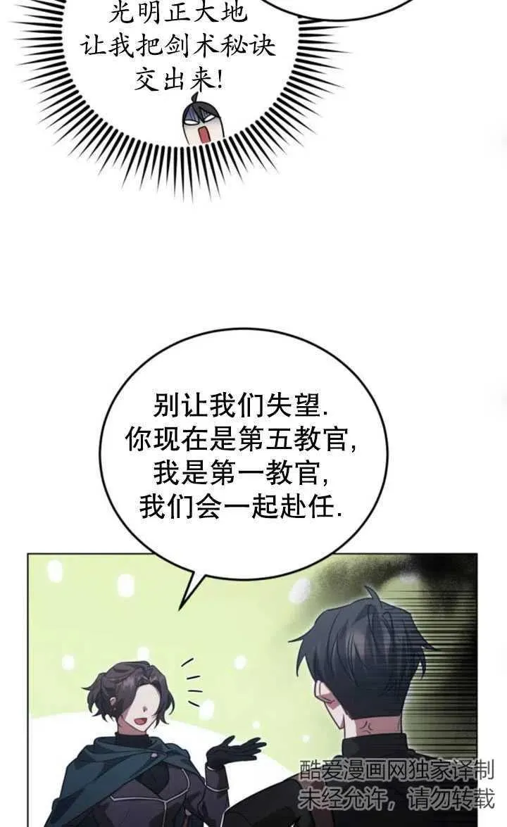 第16话61