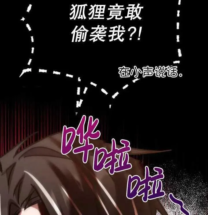 第23话107