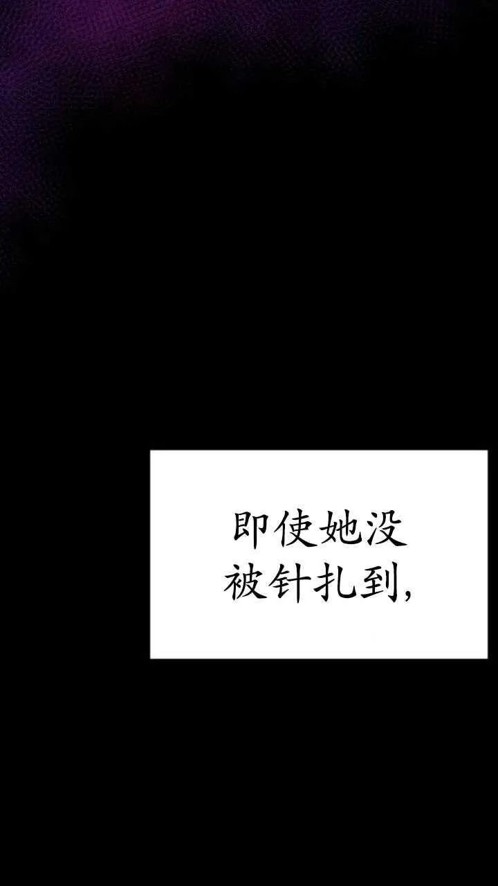 第33话99