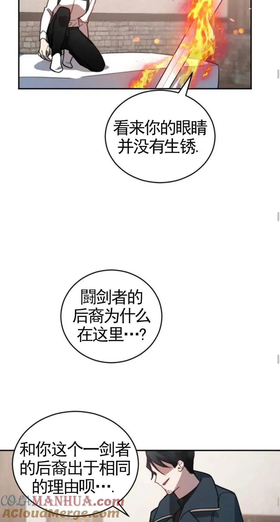 第02话116