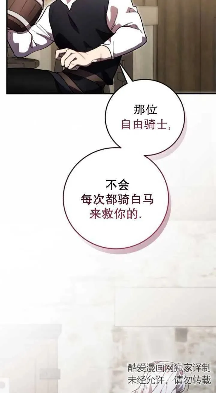 第20话117