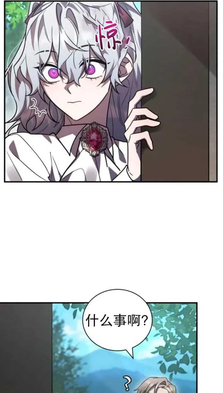 第45话17