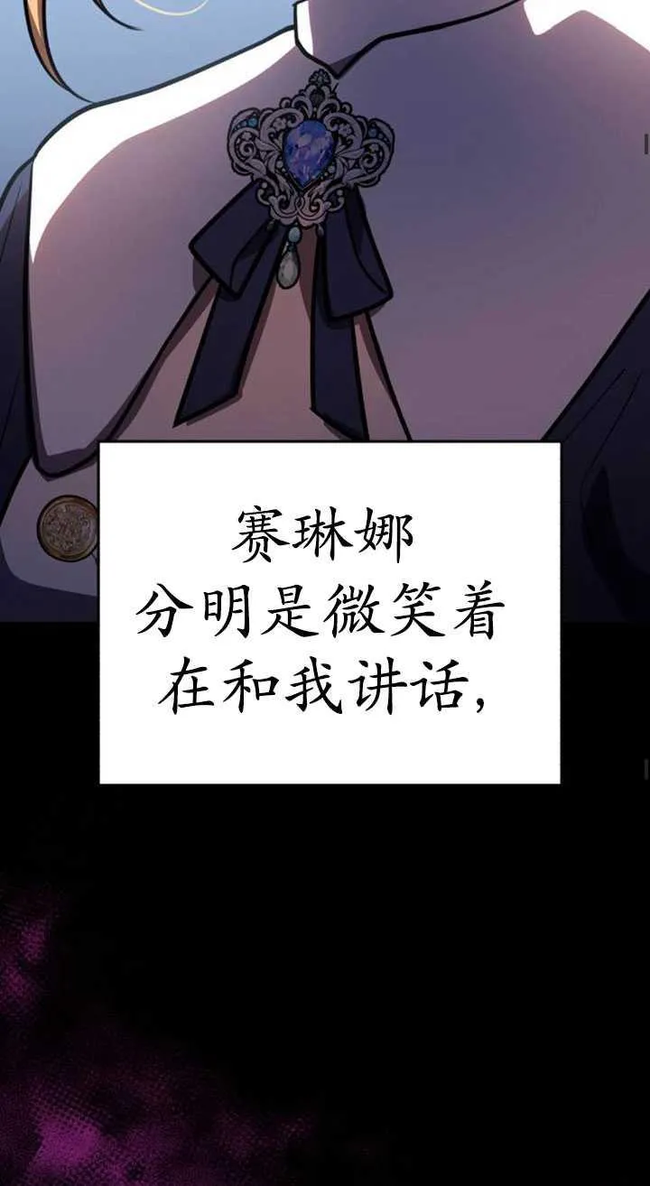 第34话30
