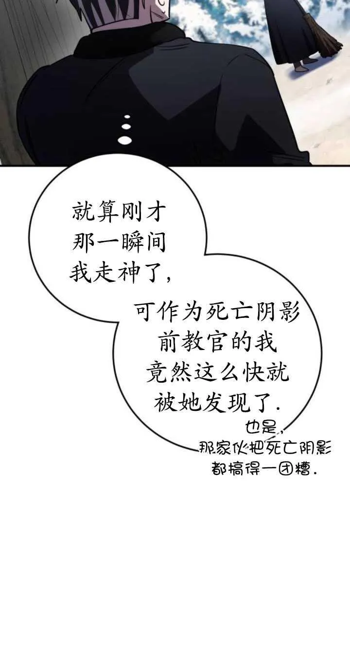 第33话19