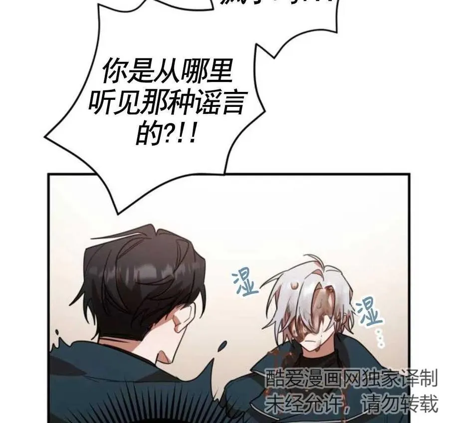 第03话27
