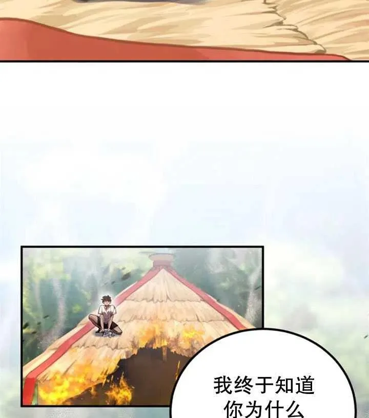 第12话71