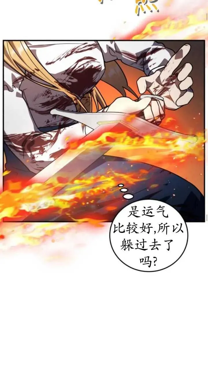 第39话9