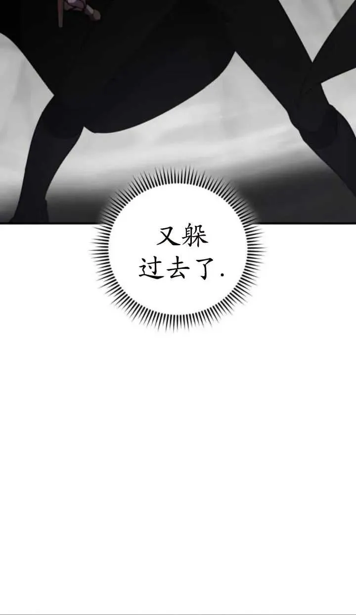 第39话21