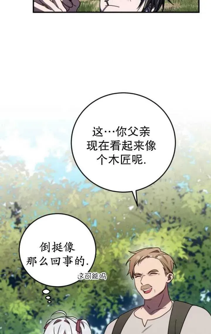 第17话38