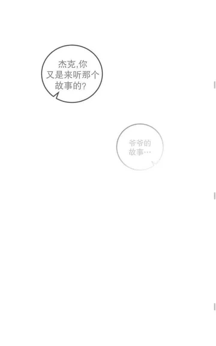 第18话41