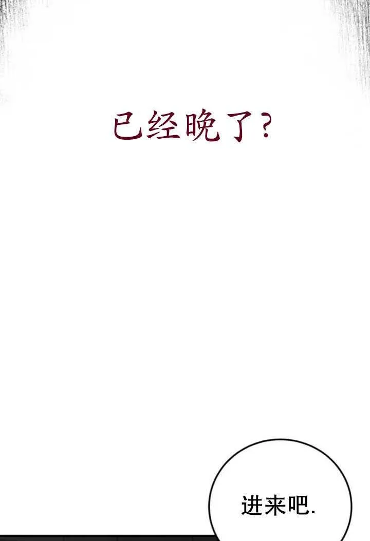 第29话118