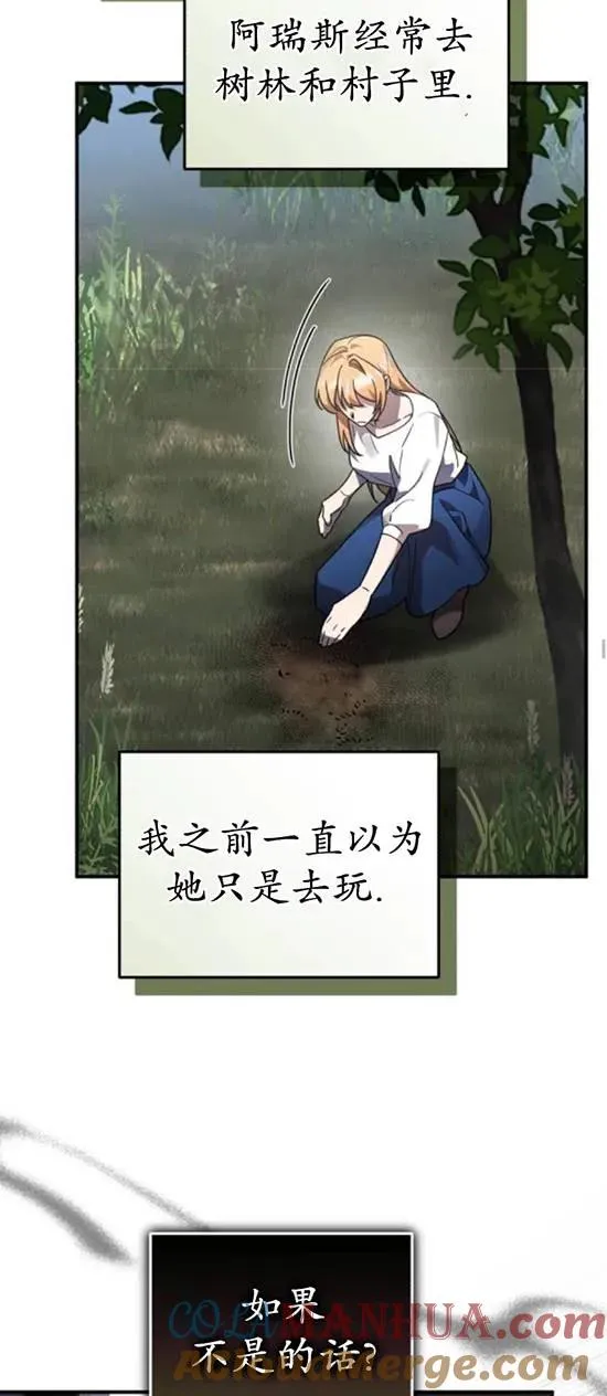 第48话15