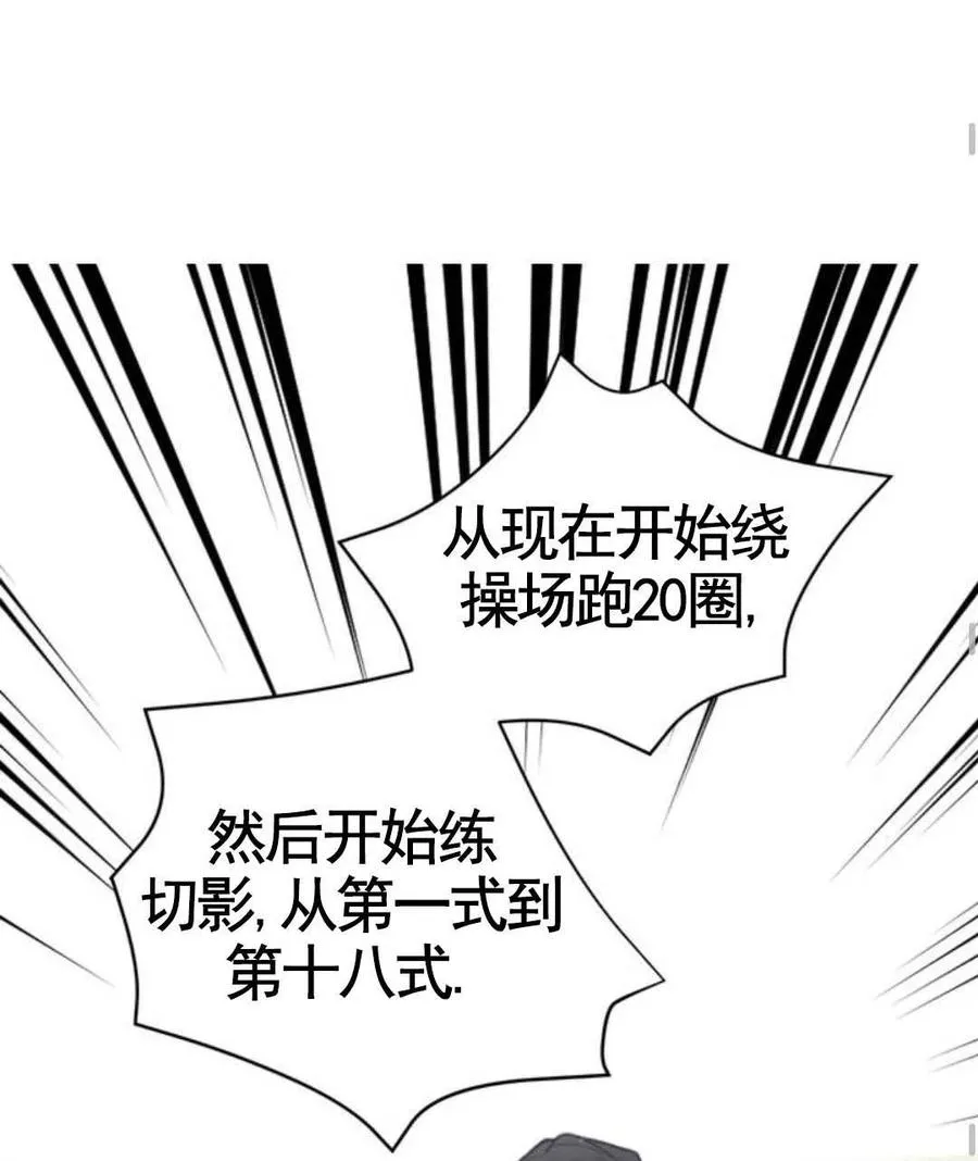 第01话94