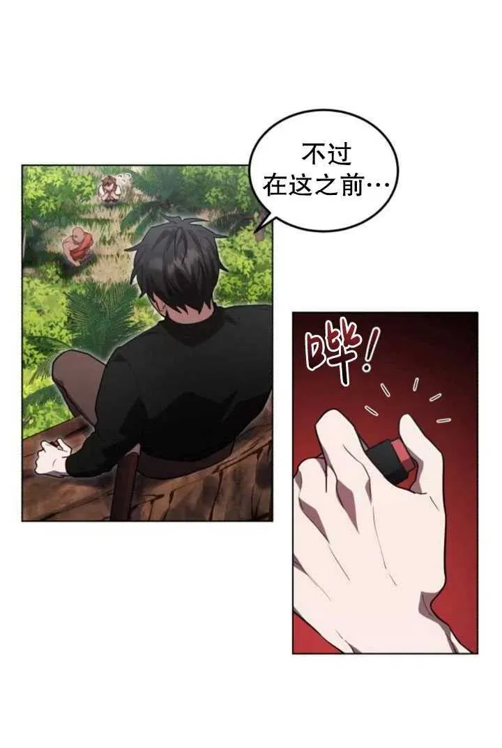 第14话19