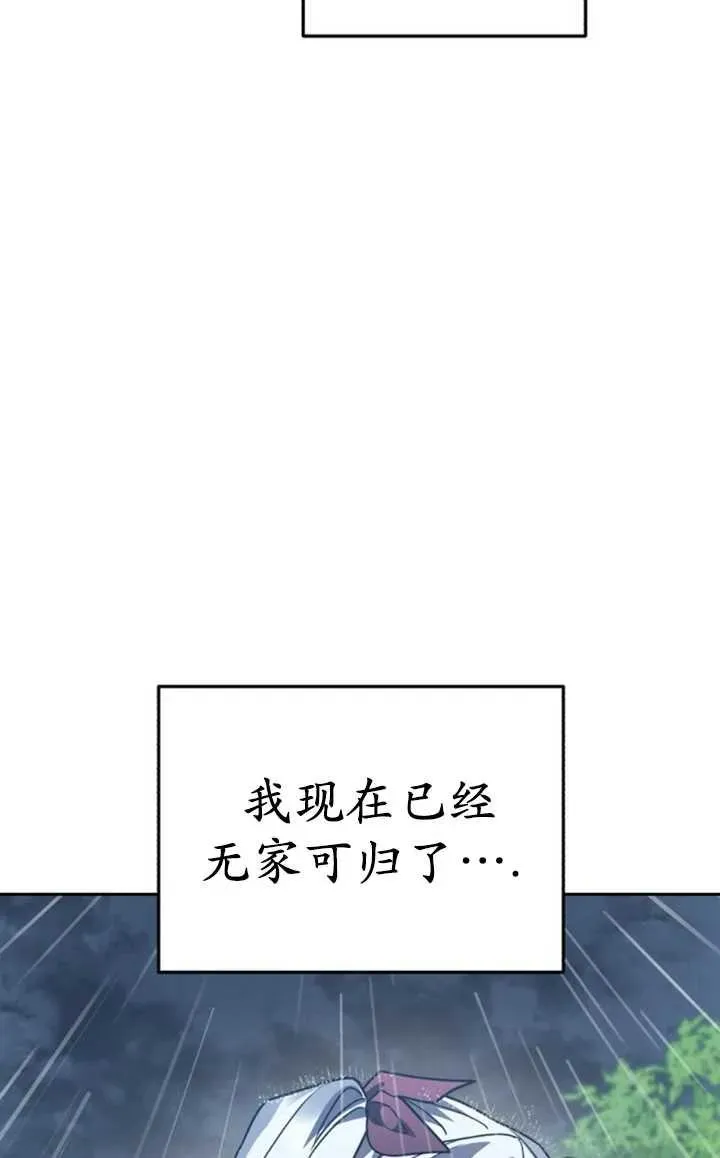 第52话15